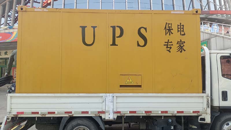敦化怎样判断柴油发电机组和UPS电源的配合工作是否正常？